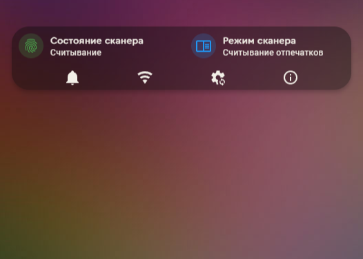 Управления умным замком